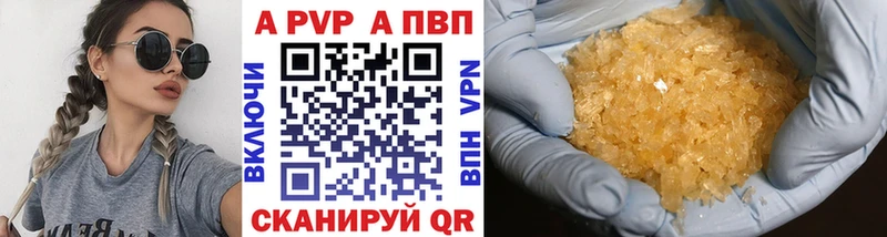 А ПВП СК КРИС  mega зеркало  Чебаркуль  наркошоп 