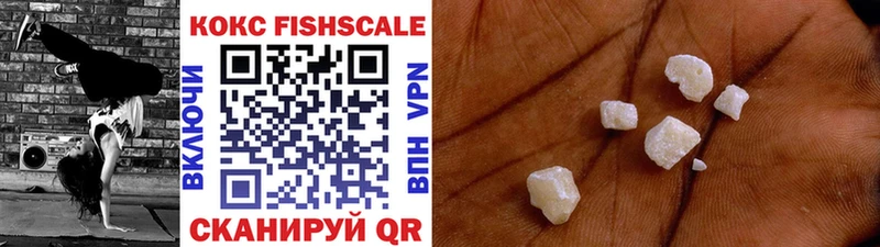 Cocaine 97% Чебаркуль