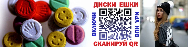 Ecstasy таблы  Чебаркуль 