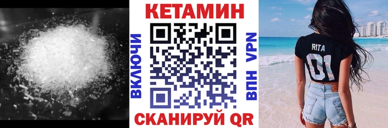 MEGA зеркало Чебаркуль Кетамин VHQ