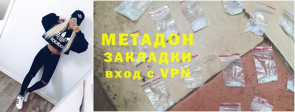 метамфетамин Зерноград