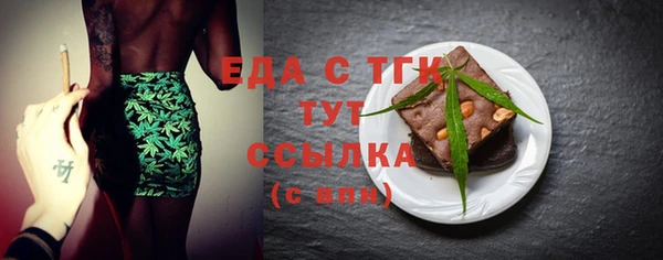 метамфетамин Зерноград