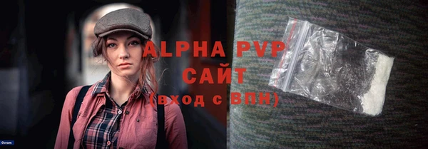 метамфетамин Зерноград