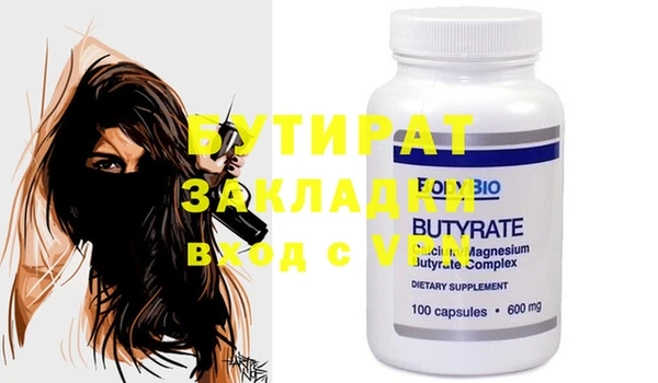 прущие грибы Зеленокумск