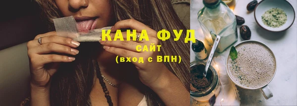 прущие грибы Зеленокумск