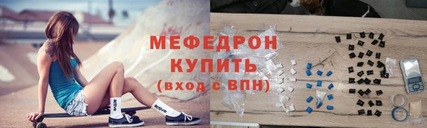 метамфетамин Зерноград