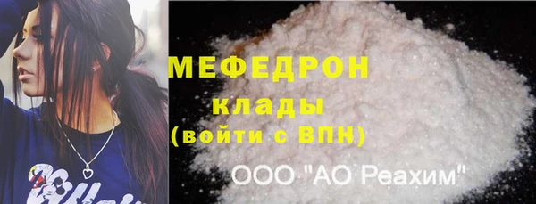 метамфетамин Зерноград