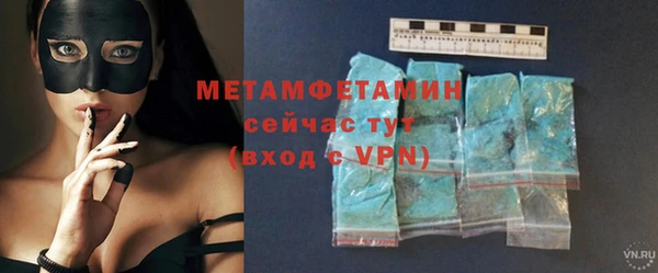 метамфетамин Зерноград