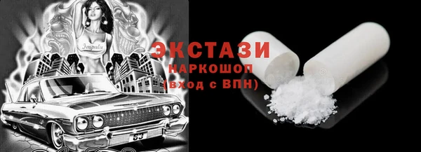 прущие грибы Зеленокумск