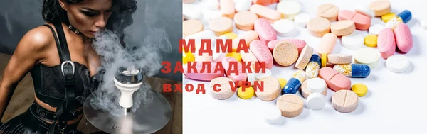 прущие грибы Зеленокумск