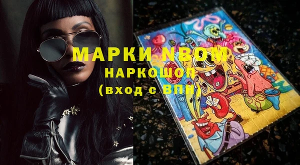 метамфетамин Зерноград