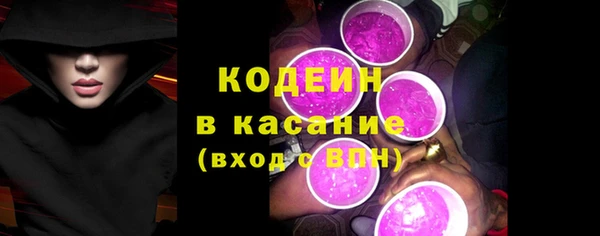прущие грибы Зеленокумск