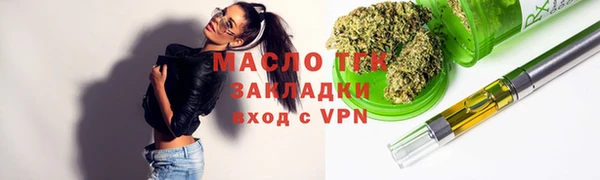 метамфетамин Зерноград