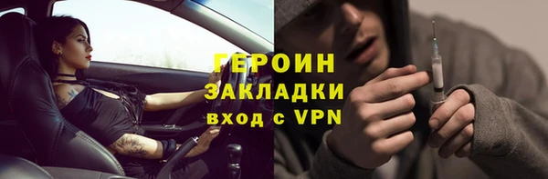 PSILOCYBIN Зеленодольск
