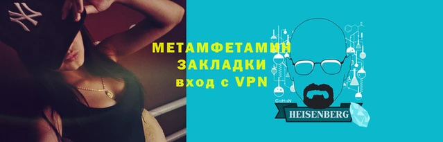 прущие грибы Зеленокумск