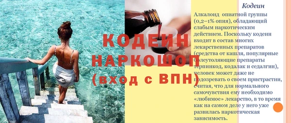 метамфетамин Зерноград
