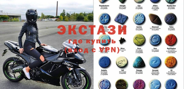 метамфетамин Зерноград
