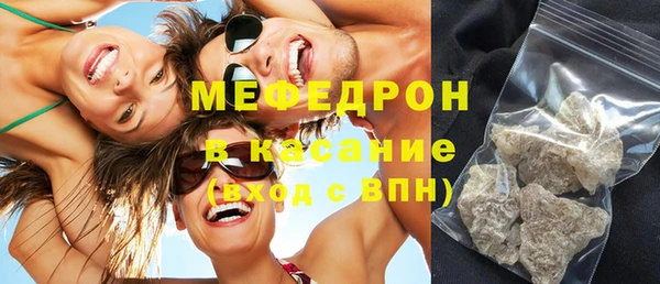прущие грибы Зеленокумск