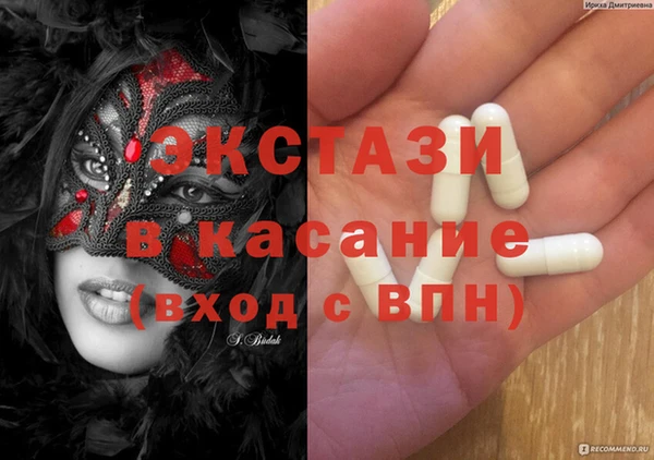 прущие грибы Зеленокумск
