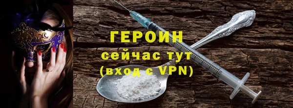 прущие грибы Зеленокумск