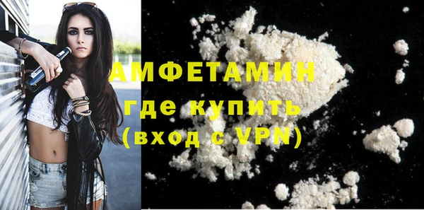 прущие грибы Зеленокумск