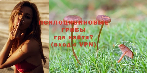 метамфетамин Зерноград