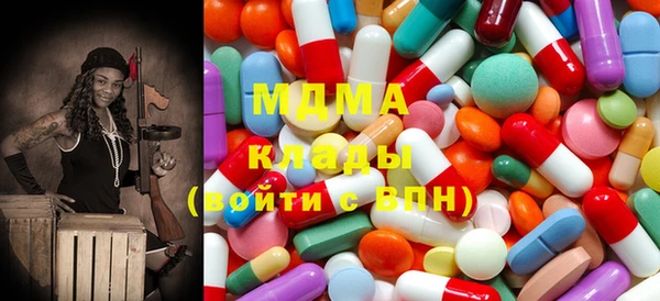прущие грибы Зеленокумск