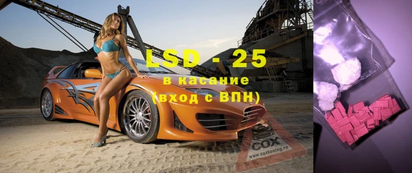 метамфетамин Зерноград