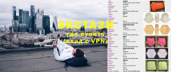 метамфетамин Зерноград
