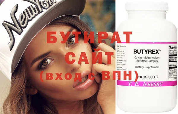 метамфетамин Зерноград