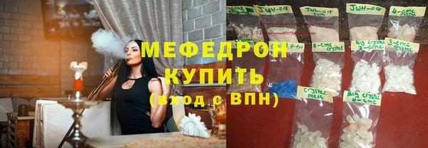 метамфетамин Зерноград