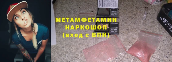 метамфетамин Зерноград