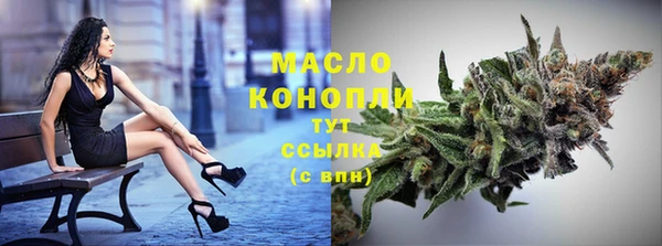 прущие грибы Зеленокумск