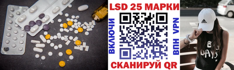 ОМГ ОМГ зеркало  Чебаркуль  Лсд 25 экстази ecstasy  купить  цена 