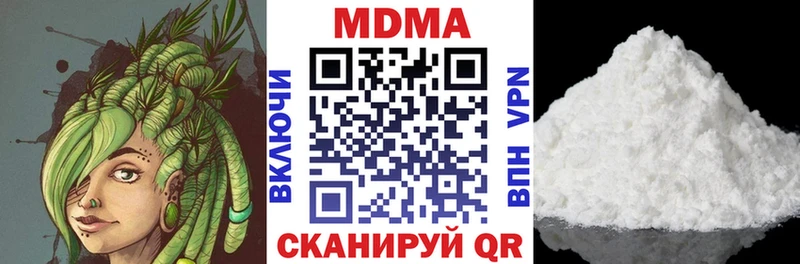 MDMA молли  наркошоп  Чебаркуль 