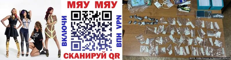 МЕФ кристаллы Чебаркуль