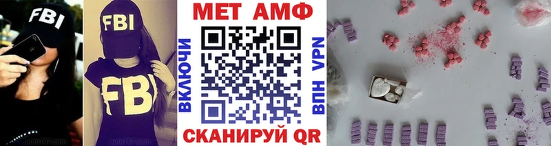 Первитин кристалл  Чебаркуль 