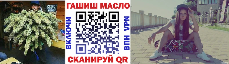 Дистиллят ТГК Wax  Чебаркуль 
