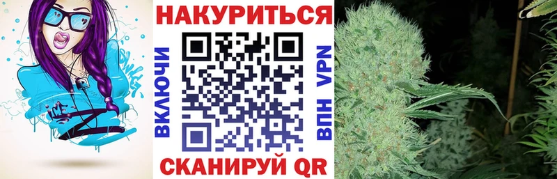 МЕГА зеркало  Чебаркуль  Канабис Ganja 